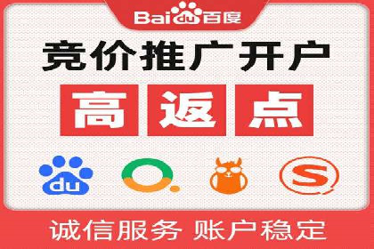 不同行业的SEM专员成功案例分析