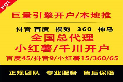 百度推广费用构成解析与案例研究
